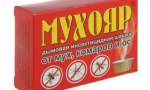 Smoky checker mukhoyar