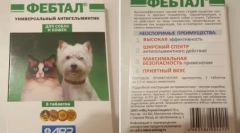 Febrel: lijek koji će uštedjeti mačku iz crva