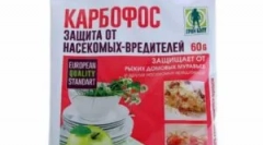 Carbofos i uporaba u stanu iu vrtu