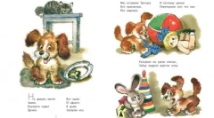 Knjige za kućne ljubimce za djecu različite dobi