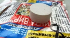 Značajke korištenja inta-vira