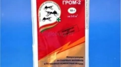 Primjena droge thunder 2 iz midges